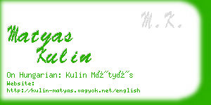matyas kulin business card